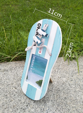 地中海风客厅卧室儿童摆台像框