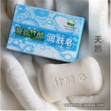 Biwan бамбуковая уксусная уксусная кожа белая и сгланивая кожа наслаждается восемью бесплатной доставкой