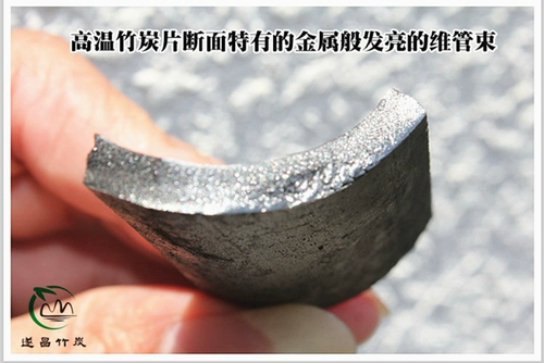 Suichang wu taiyu Высокоэффективные бамбуковые угольные таблетки очищенная вода