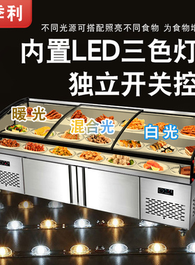 工厂直营三阶梯冷藏冷冻展示柜