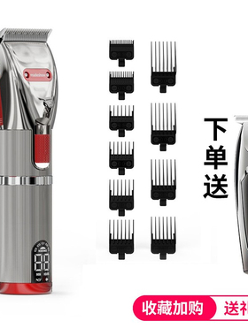 阿可美理发器电推剪发型师专用