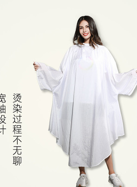 白色高档带袖剪发围布