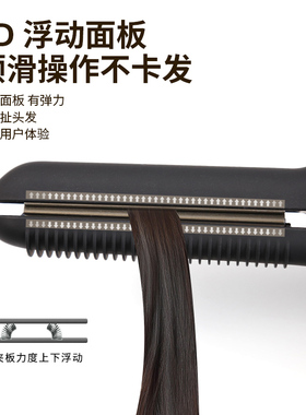鹰堡弧形夹板直卷两用发根蓬松