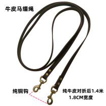 Cow Leather Reins With Thick Leather Horse Reins With Equestrian Outdoor Retro Western Horse Retro Western Horse Reins Rope Copper Hook Buttons Folio 1 5 m