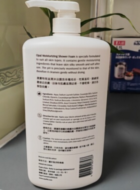 香港版沐浴露经典滋润清爽薄荷补滋润芦荟保湿