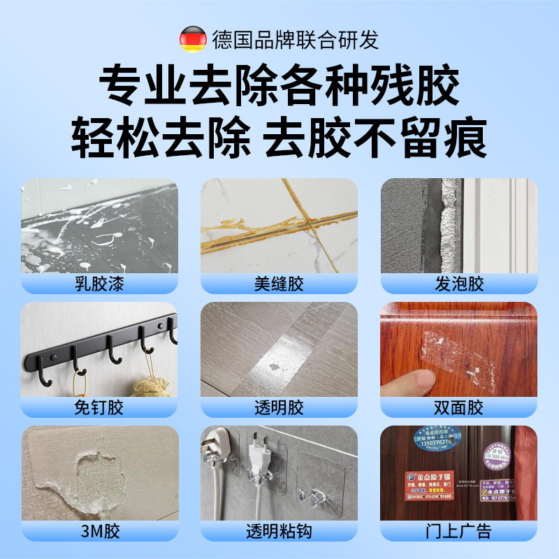 E·�۳���������ר��ǿ��ȥ��ճ����ֽ�������沣�����ɽ������F ?���¹�Ʒ�ʡ�500ml�����������������Ͻ�/ǿ�����