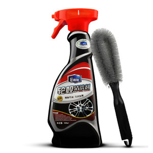 E路驰汽车轮毂清洗剂铝合金钢圈铁粉去除剂除锈剂去污上光清洁剂