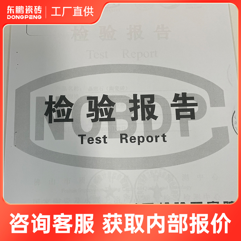 东鹏瓷砖奶油风柔光砖瓷砖800x800地砖600x1200地板砖750x1500 - 图3