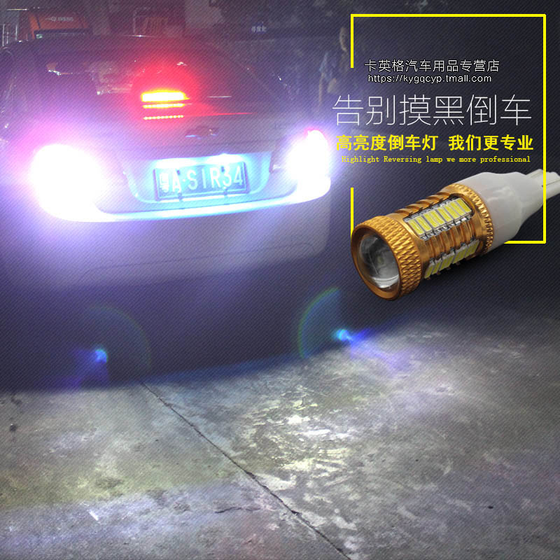 汽车led流氓倒车灯泡改装超高亮鹰眼1156 T15 T20大功率尾灯 - 图0