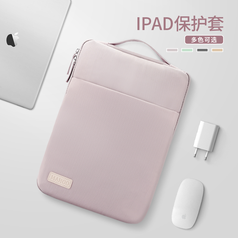 2023平板内胆iPad收纳包适用苹果iPadpro12.9air14小米5华为Matepad11寸电脑10.8手提便携袋12简约ins保护套 - 图1