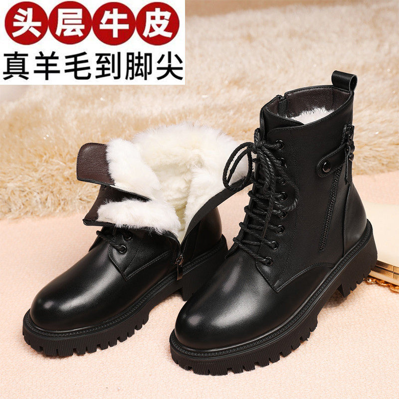 2025新款马丁靴女士冬季短靴子女真皮皮毛一体大码雪地靴女41一43,淘宝优惠券,粉丝福利购,淘宝优惠卷