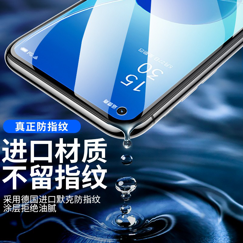 适用opporeno7钢化膜防窥reno7pro手机膜7se全屏防摔por防偷窥reon保护贴膜oopp刚化蓝光防指纹7es屏保pfcm-图1