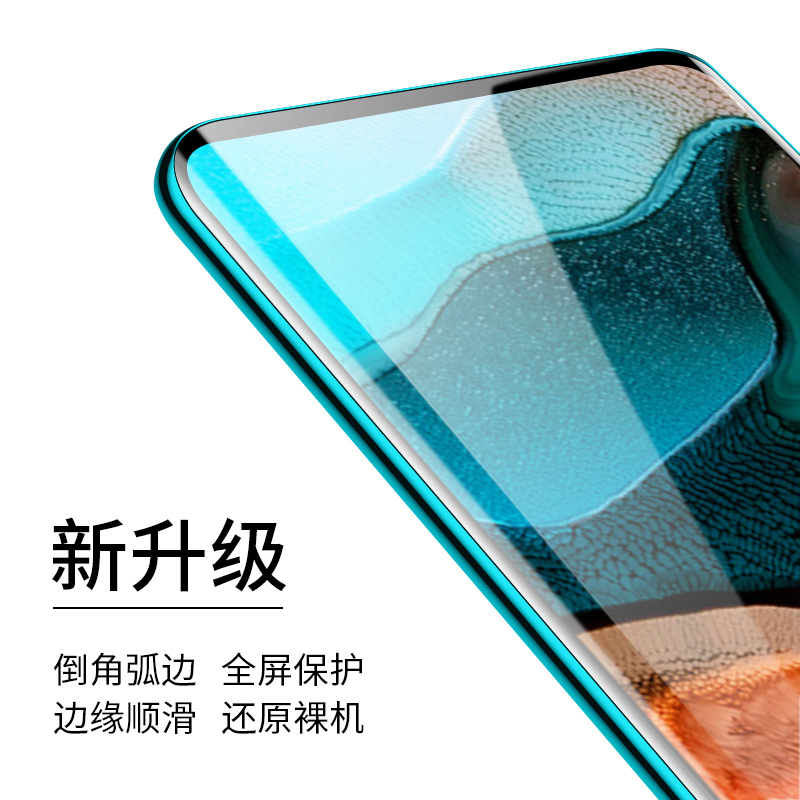 红米k30钢化膜防窥redmik30pro手机膜全屏小米k30s至尊纪念版保护贴膜全包防摔原厂30i无白边ultra变焦k30u屏-图1