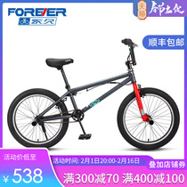 Permanent Bmx Bike Small Wheeler Street Car Children Stunt Bike 20 Inch Fancy Ultimate Acrobatic Professional Car