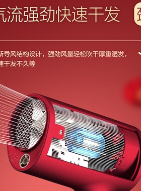 松下家用纳诺怡护发吹风机吹风筒