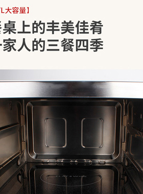 松下微波炉家用微蒸烤一体机