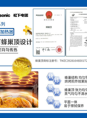 Panasonic/松下 NN-DS2000微波炉烤箱蒸箱三合一家用微蒸烤一体机