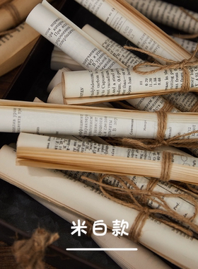 复古英文书页卷书卷外国书卷居家装饰品婚庆礼品软装摆件摄影