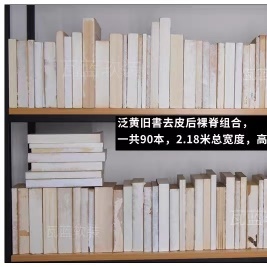 外文英文泛黄麻绳捆绑书房拍摄道具复古文艺古董陈列样板房旧书籍