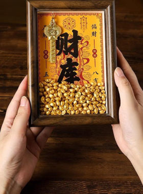 开金库黄财神财库办公室摆件