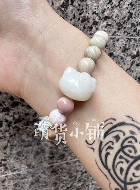 萌货小铺原创DIY缅白kt奶昔星球纹天然阿拉善玛瑙手链手串礼物