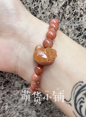 橘黄俏色手链萌货小铺阿拉善玛瑙