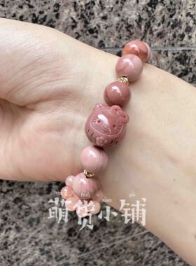 DIY手链萌货小铺阿拉善玛瑙