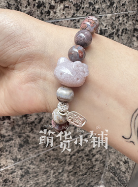 萌货小铺原创DIY浅紫色kt紫色爆裂纹天然阿拉善玛瑙手链手串礼物