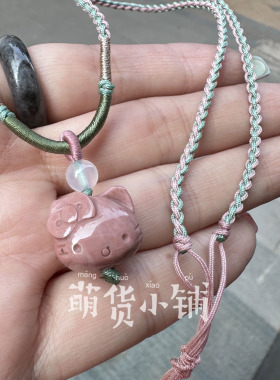 萌货小铺原创手作DIY阿拉善玛瑙橘粉色kitty手工编织绳项链微瑕