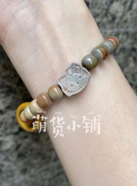 萌货小铺原创DIY天然阿拉善玛瑙俏色kt饼干海洋石老型珠手链手串