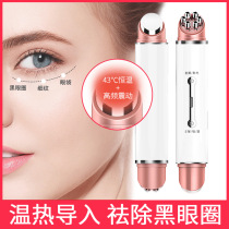 Hot Compress Beauty Eyepen Radio Frequency Tight Tila Beauty Red Blue Light Tender White Face Ocular Dual-use Import Instrument