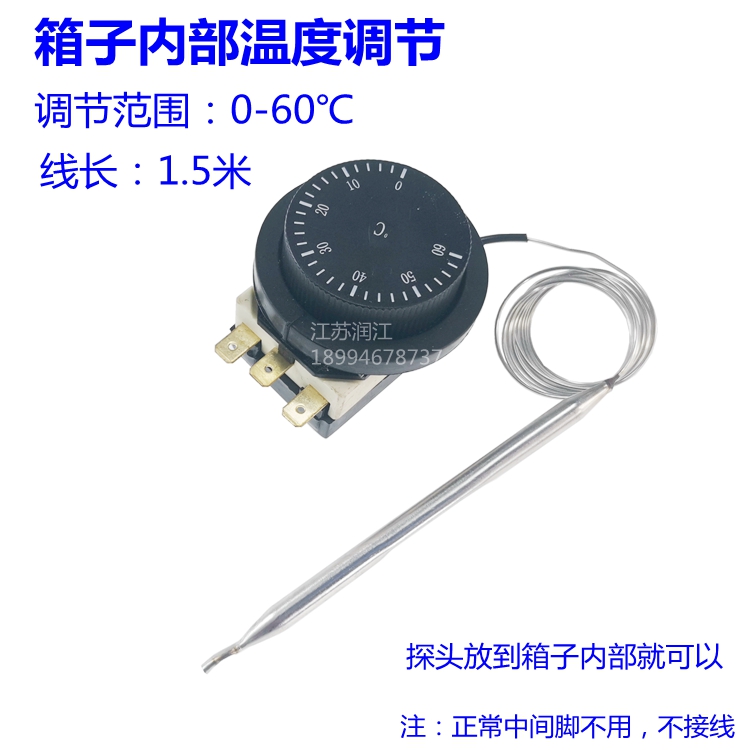 WZB度温度开关雾化温控器 温控开关30-110度发酵箱温度湿度控制器 - 图1