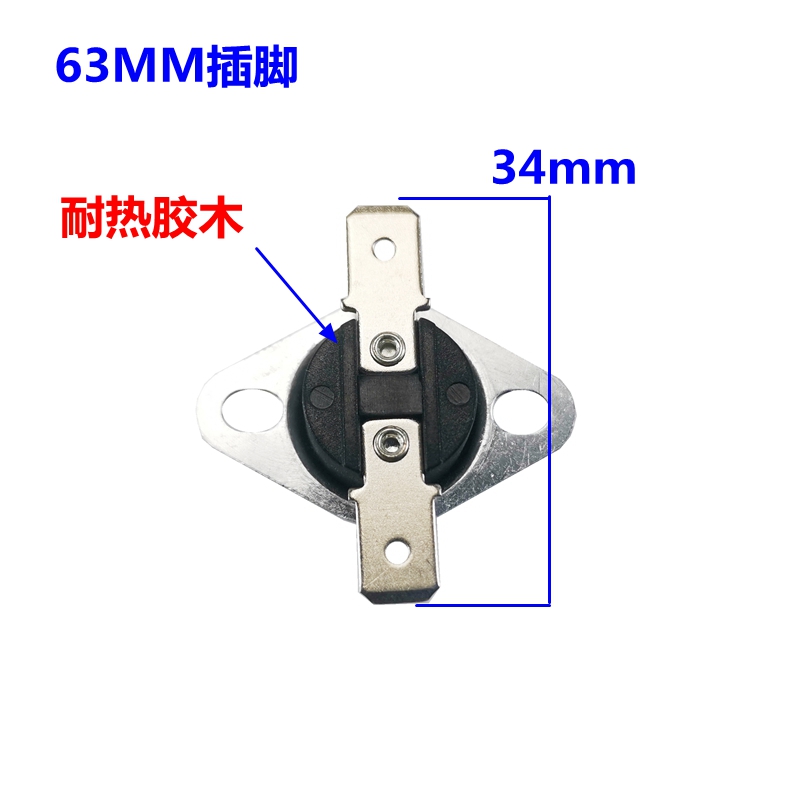 KSD301纽扣温控开关饮水机温控器电机电池过热保护器常闭50-180度