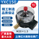 Electric contact pressure gauge vacuum gauge pressure gauge Yichuan