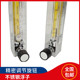 Glass rotor flowmeter liquid gas measuring instrument