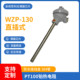 WZP230 temperature sensor thermal resistor PT100