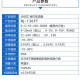 Injection type liquid level transmitter split type liquid level transmitter