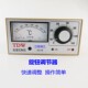 TDW-2001/2002 pointer temperature controller temperature controller temperature regulator K 1300 degree temperature control meter