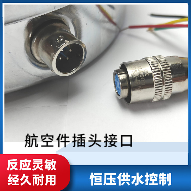 Constant pressure water supply controller earthquake-resistant remote pressure gauge