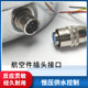 Constant pressure water supply controller earthquake-resistant remote pressure gauge