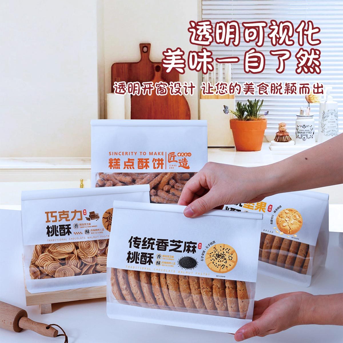 桃酥糕点卷边包装袋点心饼干蛋卷麻薯泡芙食品铁丝自封打包袋子,淘宝优惠券,粉丝福利购,淘宝优惠卷