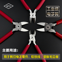 Japanese MTC pitched fitter Pliers Plastic Sheared Flat Mouth Pliers 5 Inch Electronic Pincers Mini Diagonal pliers Lip Pliers