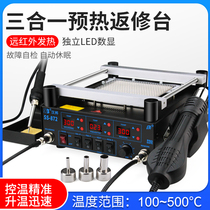 Hanbang SS872 hot wind gun disassembly and welding bench Three-in-one intelligent thermostatic electric soldering iron bga pre-heating table heating back repair table