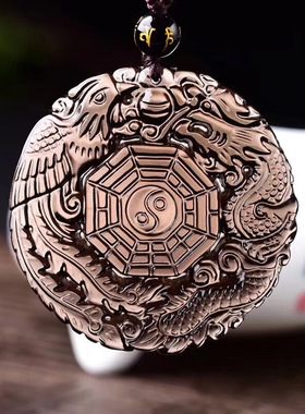 天然黑曜石冰种龙凤茶晶八卦吊坠