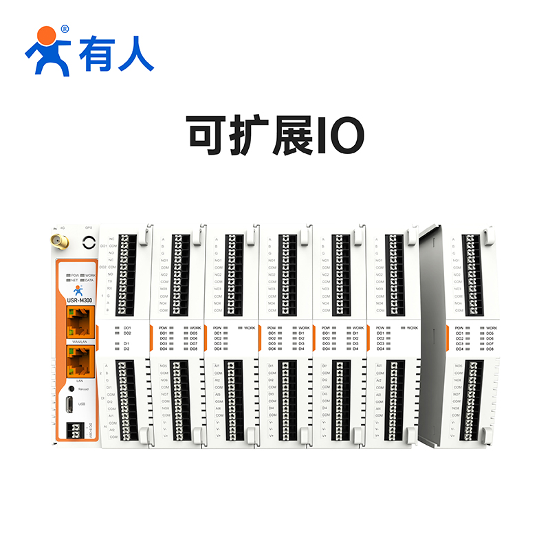 有人4G边缘计算网关DTU MQTT物联网PLC/IO控制器Modbus路由器M300-图3