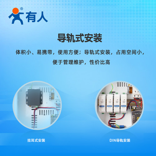 有人串口服务器RS485转以太网网口导轨式modbus rtu转tcp工业级通讯物联网轮询数据透传模块联博士USR-DR302 - 图1