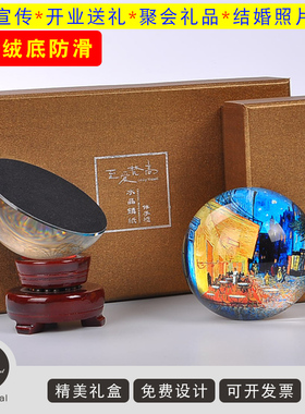 星空艺术风书画照片小摆件定制