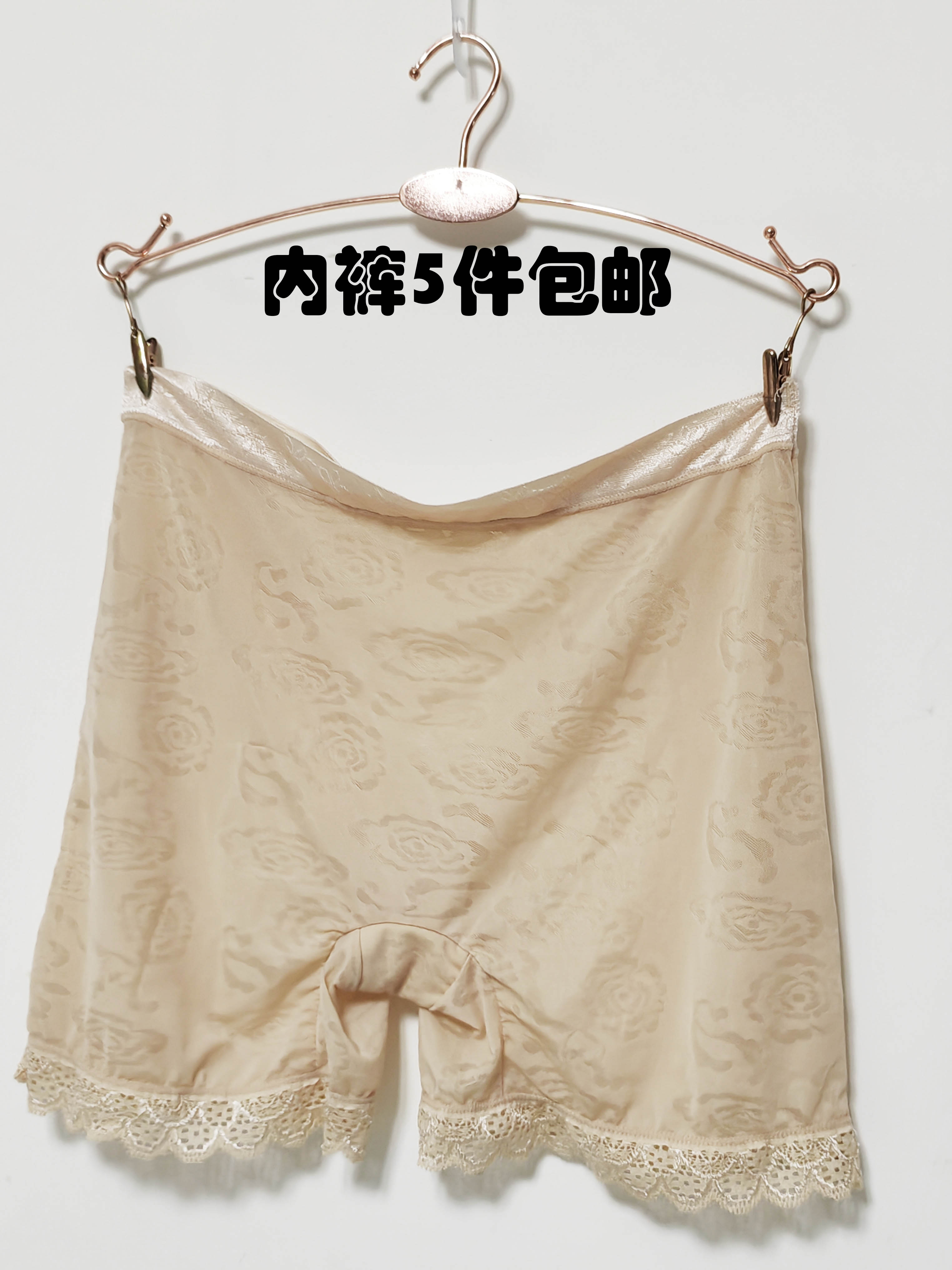 夏季蕾丝提花安全裤薄款无痕冰丝内裤女平脚三分打底裤中高腰短裤 - 图3