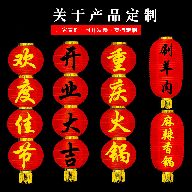定制广告大红连串灯笼结婚元旦折叠户外防水长冬瓜发光舞蹈灯笼串