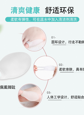 德国洁沃大脚骨小脚趾老茧硅胶垫